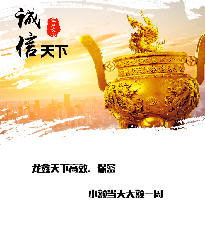 双河要债公司